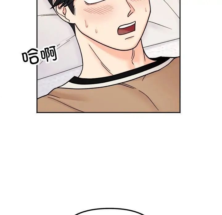《她才不是我姐姐》漫画 第19话
