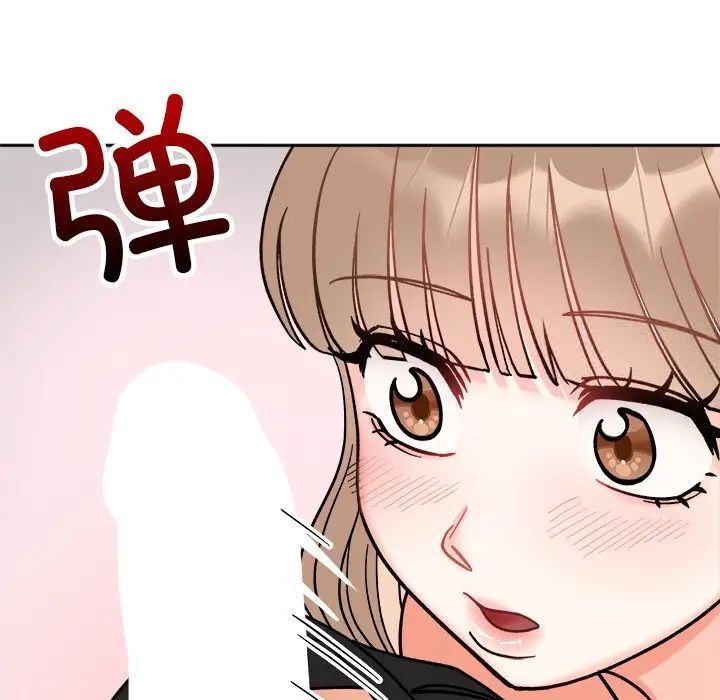 《她才不是我姐姐》漫画 第19话