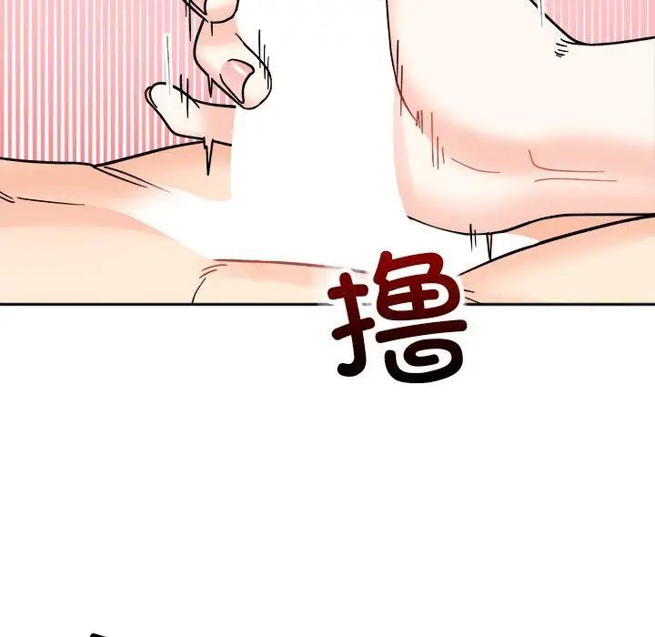 《她才不是我姐姐》漫画 第19话