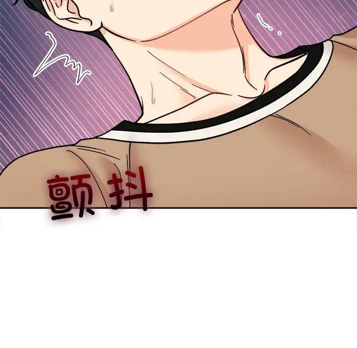 《她才不是我姐姐》漫画 第19话