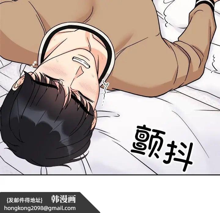 《她才不是我姐姐》漫画 第19话