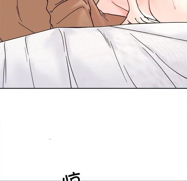 《她才不是我姐姐》漫画 第19话