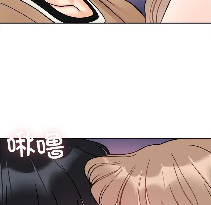 《她才不是我姐姐》漫画 第19话
