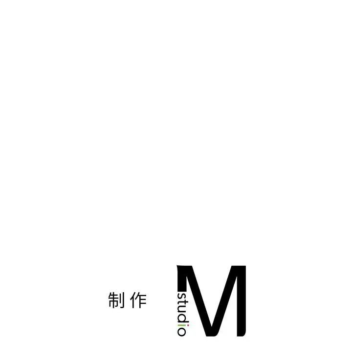 《她才不是我姐姐》漫画 第19话