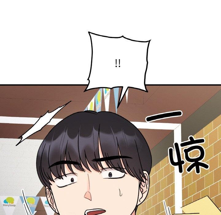 《她才不是我姐姐》漫画 第48話