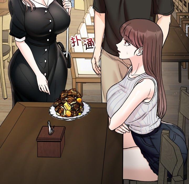 《她才不是我姐姐》漫画 第48話