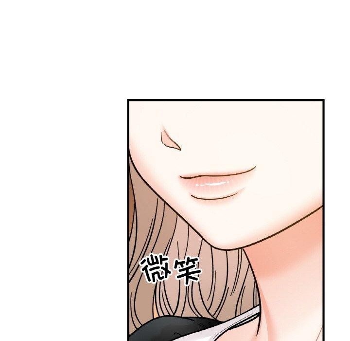 《她才不是我姐姐》漫画 第48話