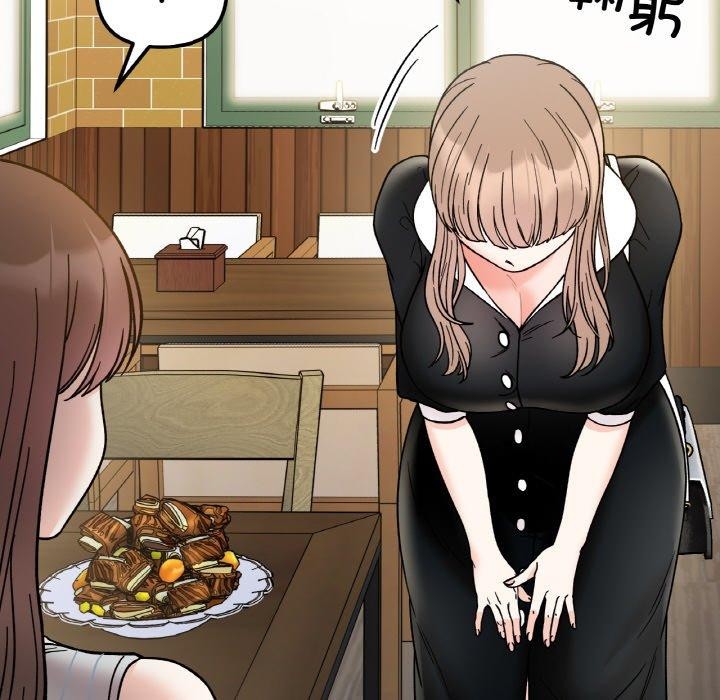 《她才不是我姐姐》漫画 第48話
