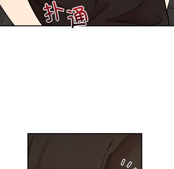 《她才不是我姐姐》漫画 第48話