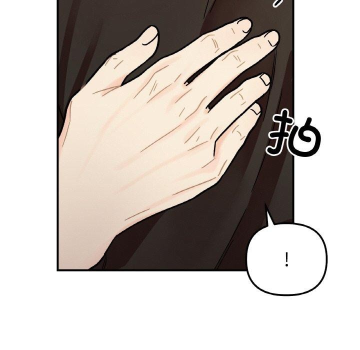 《她才不是我姐姐》漫画 第48話