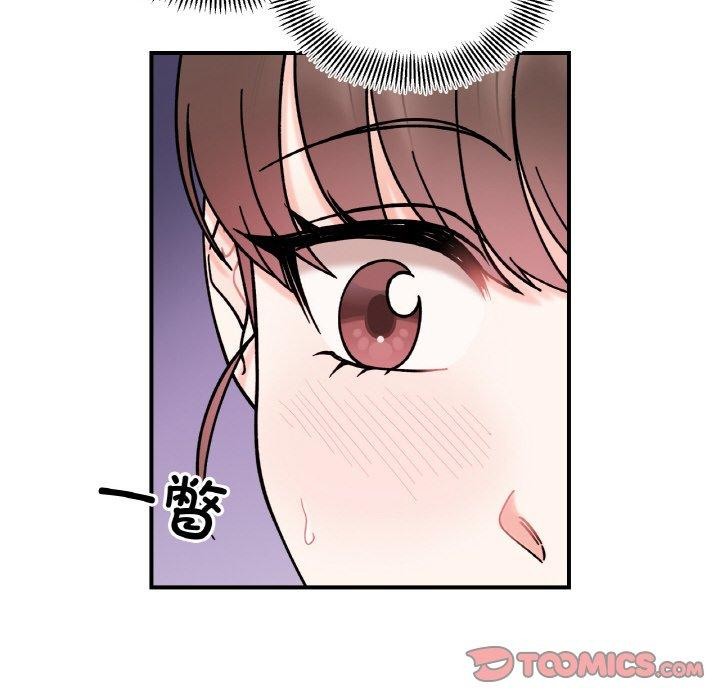 《她才不是我姐姐》漫画 第48話