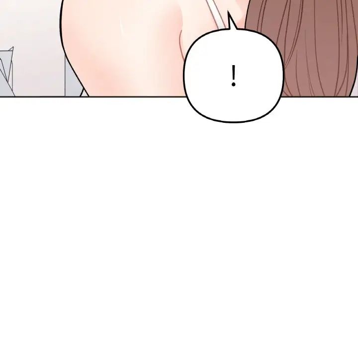 《她才不是我姐姐》漫画 第5話