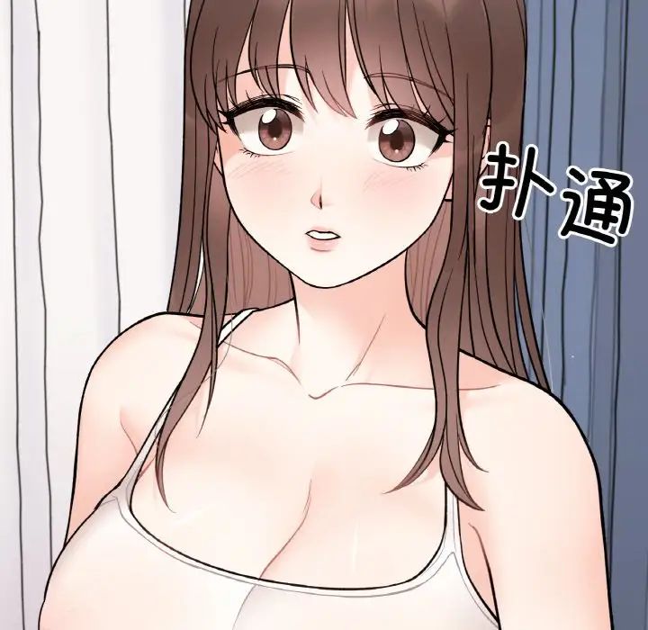 《她才不是我姐姐》漫画 第5話
