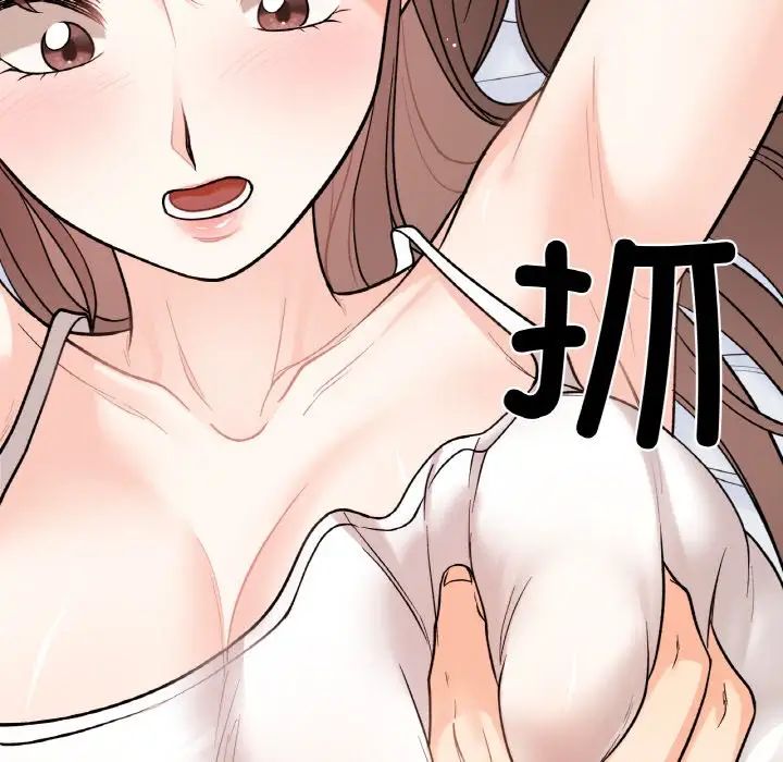 《她才不是我姐姐》漫画 第5話