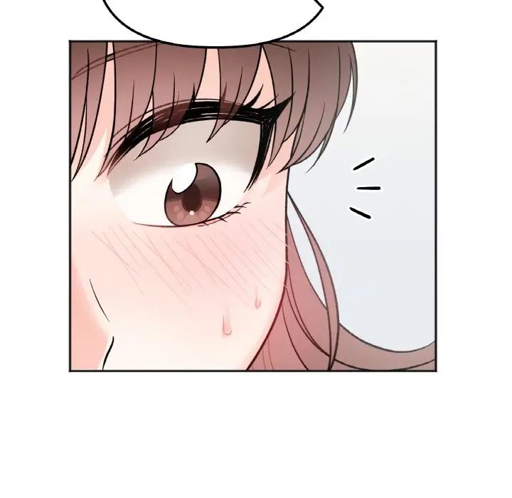 《她才不是我姐姐》漫画 第5話