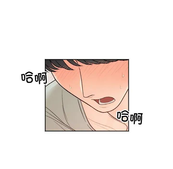 《她才不是我姐姐》漫画 第5話