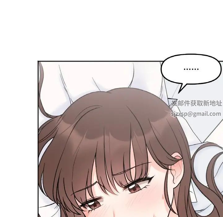 《她才不是我姐姐》漫画 第5話
