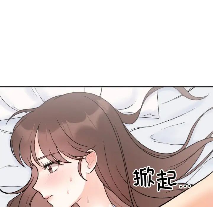 《她才不是我姐姐》漫画 第5話