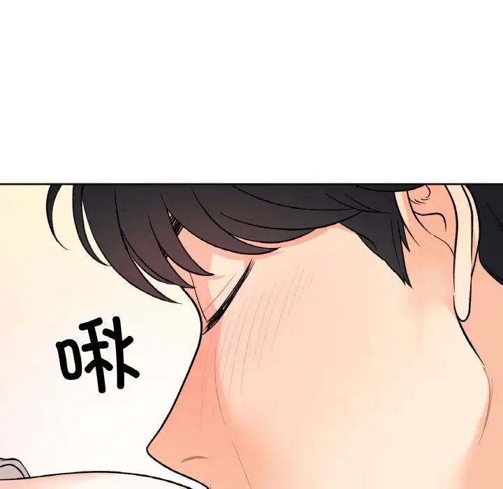 《她才不是我姐姐》漫画 第5話