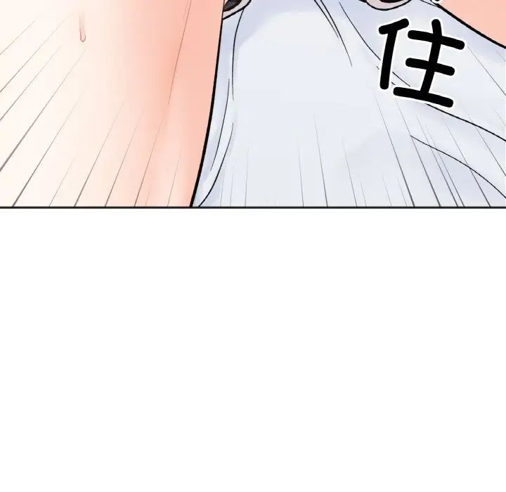 《她才不是我姐姐》漫画 第5話