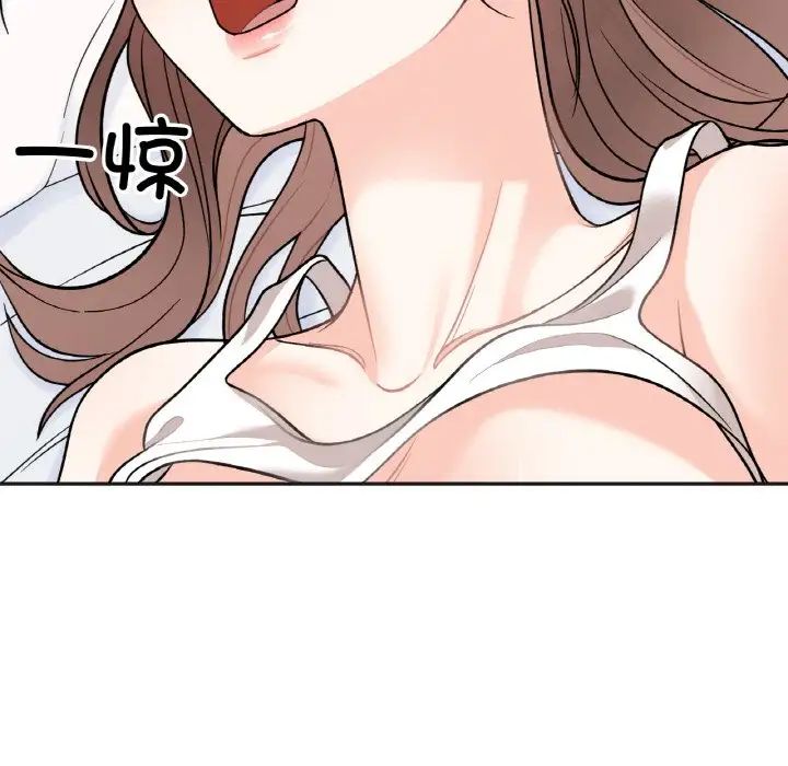 《她才不是我姐姐》漫画 第5話