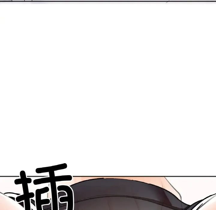 《她才不是我姐姐》漫画 第5話