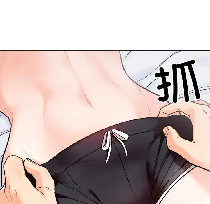 《她才不是我姐姐》漫画 第5話