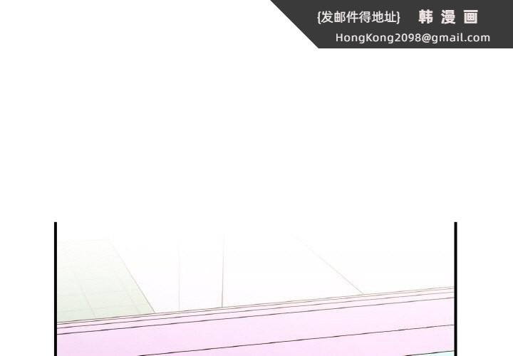《她才不是我姐姐》漫画 第49話