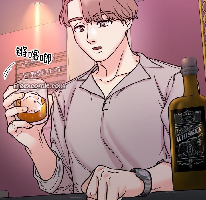 《她才不是我姐姐》漫画 第49話