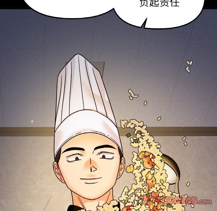 《她才不是我姐姐》漫画 第49話