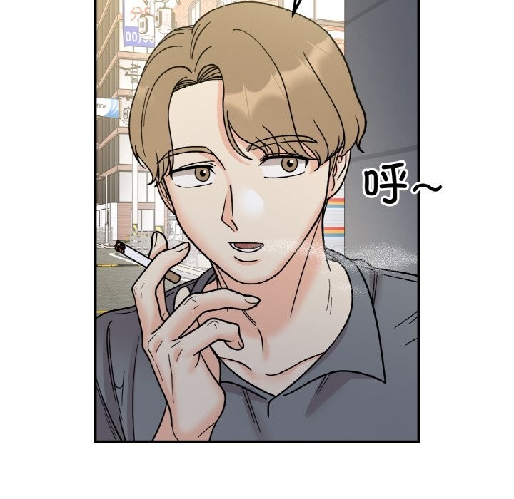 《她才不是我姐姐》漫画 第49話