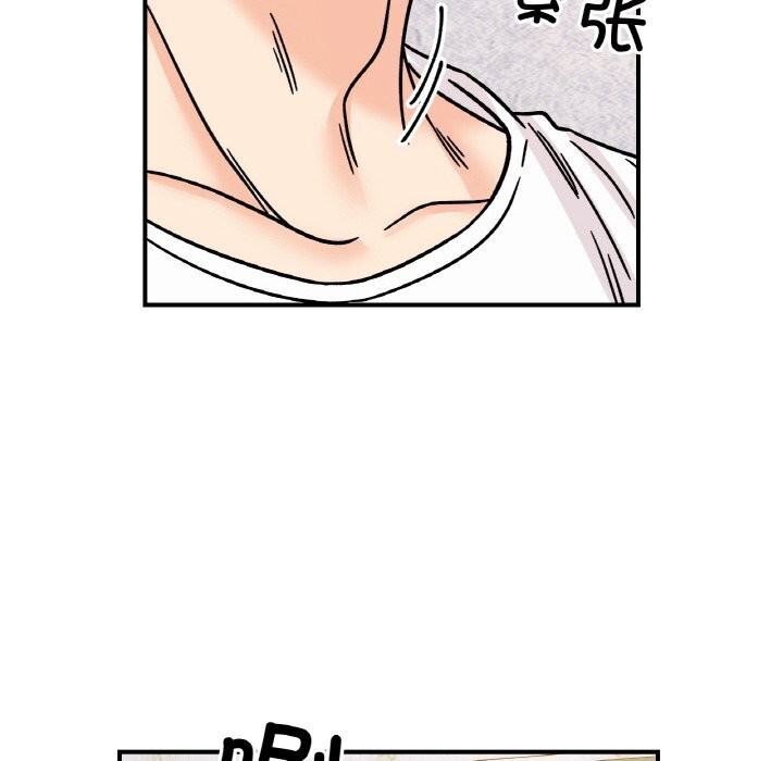 《她才不是我姐姐》漫画 第49話