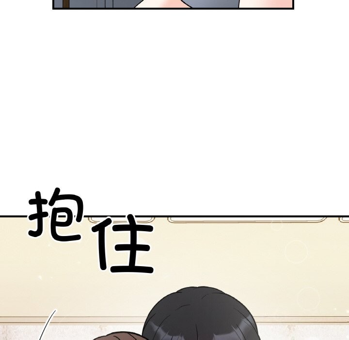 《她才不是我姐姐》漫画 第49話