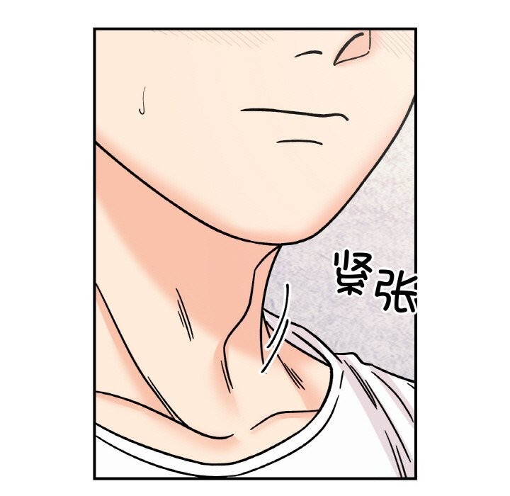 《她才不是我姐姐》漫画 第50話