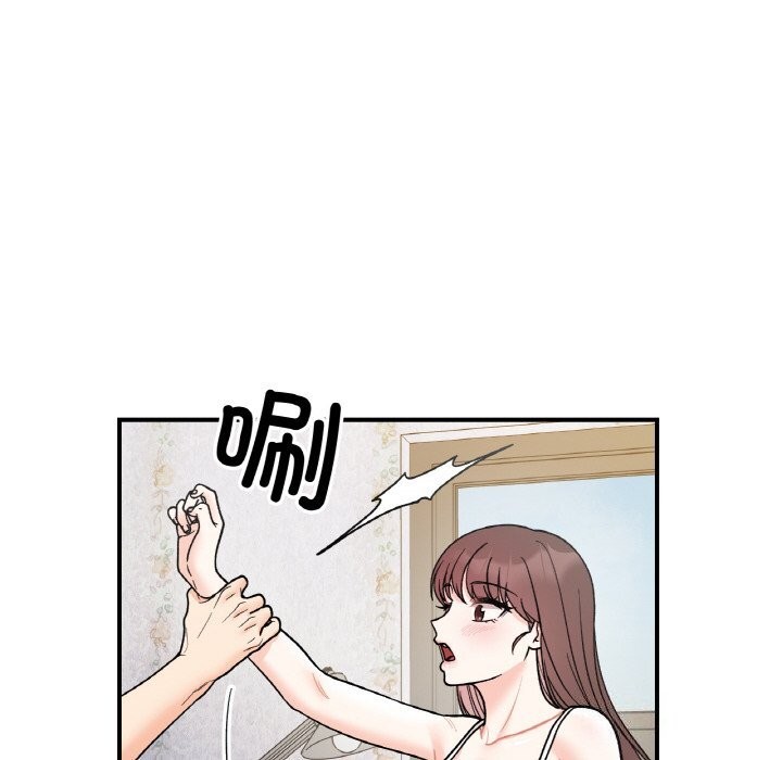 《她才不是我姐姐》漫画 第50話