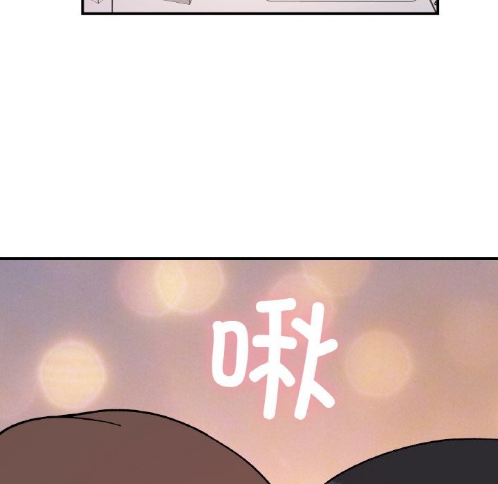 《她才不是我姐姐》漫画 第50話