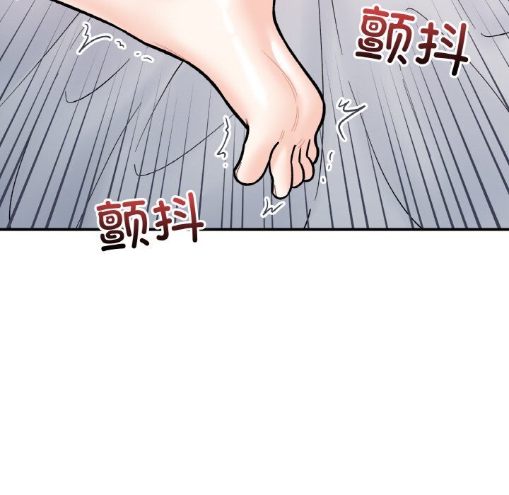 《她才不是我姐姐》漫画 第50話