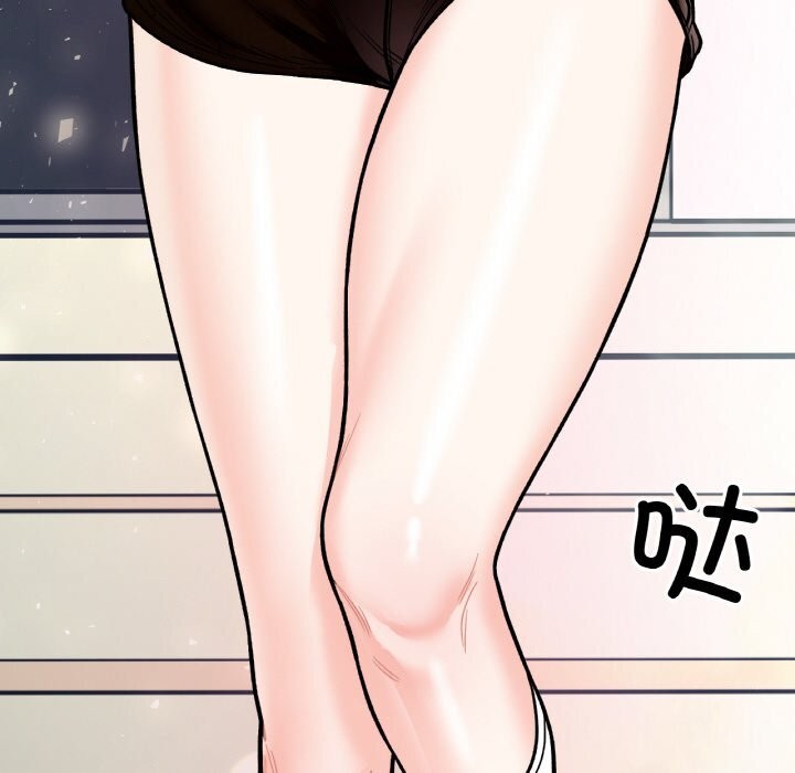 《她才不是我姐姐》漫画 第50話