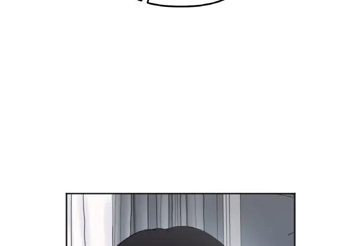 《她才不是我姐姐》漫画 第6話