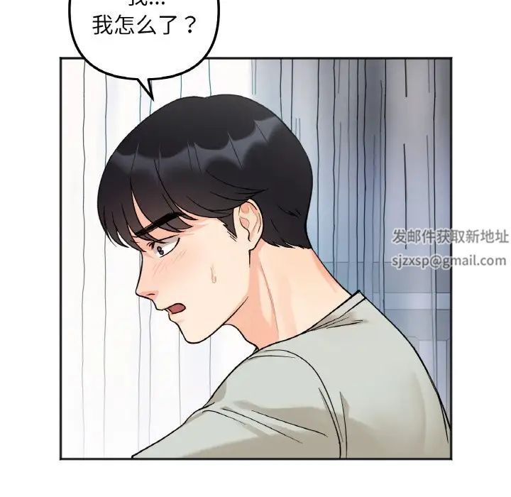 《她才不是我姐姐》漫画 第6話