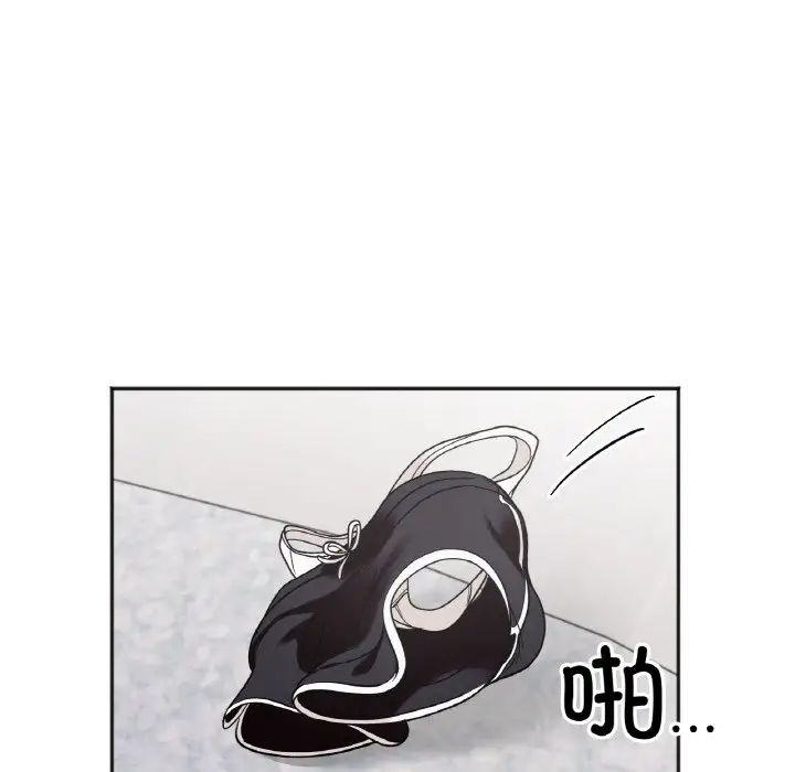 《她才不是我姐姐》漫画 第6話
