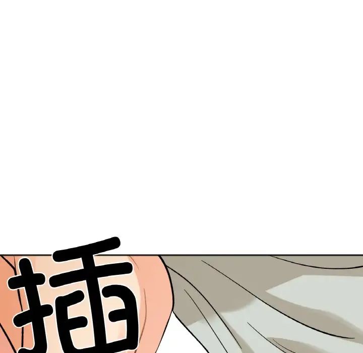 《她才不是我姐姐》漫画 第6話