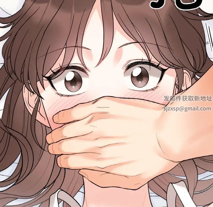 《她才不是我姐姐》漫画 第6話