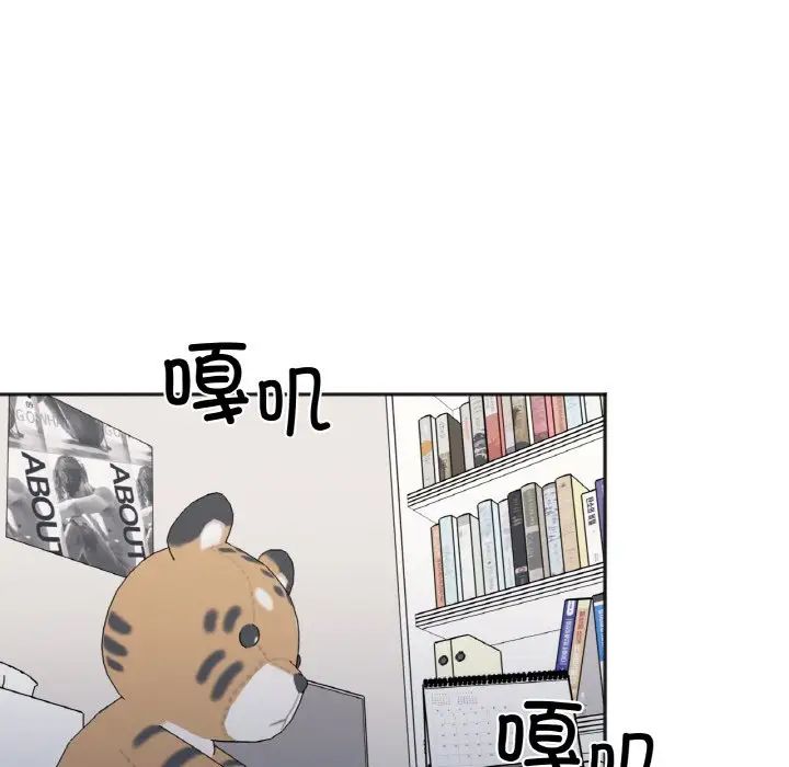 《她才不是我姐姐》漫画 第6話