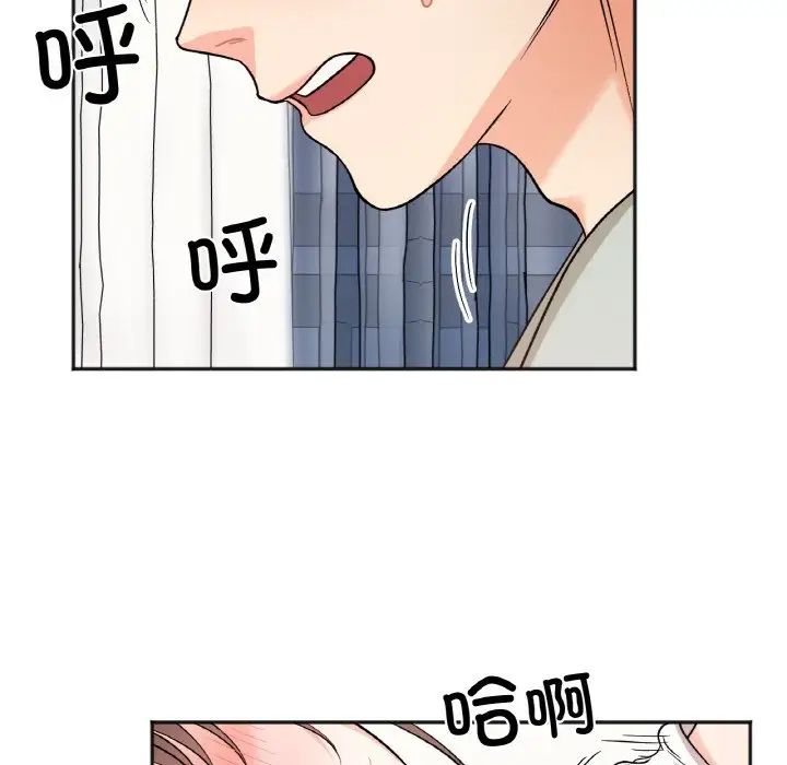 《她才不是我姐姐》漫画 第6話