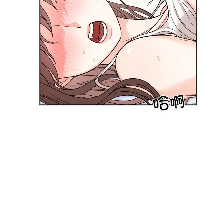 《她才不是我姐姐》漫画 第6話