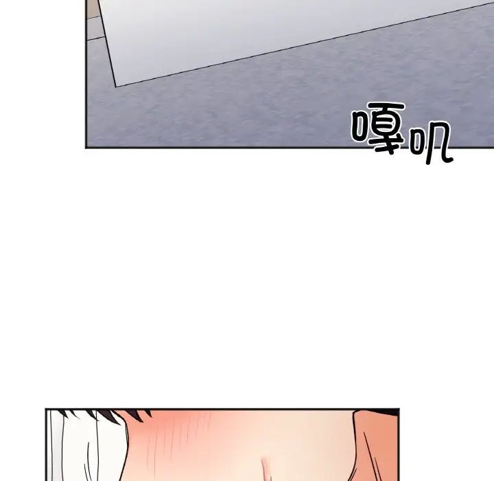 《她才不是我姐姐》漫画 第6話