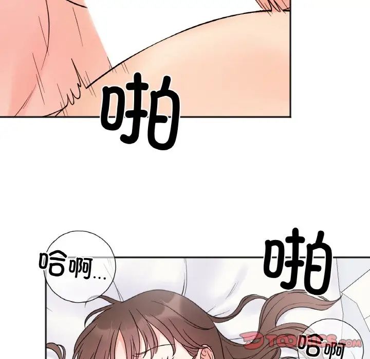《她才不是我姐姐》漫画 第6話