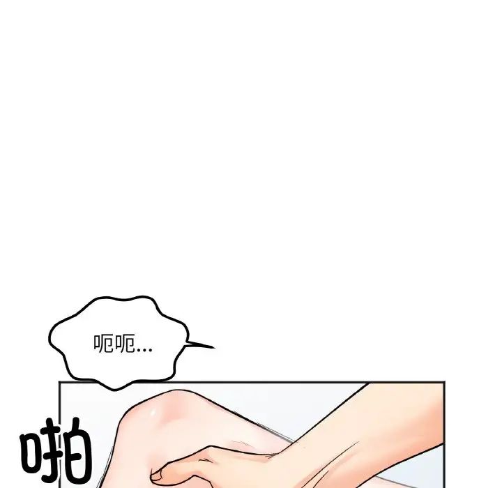 《她才不是我姐姐》漫画 第6話