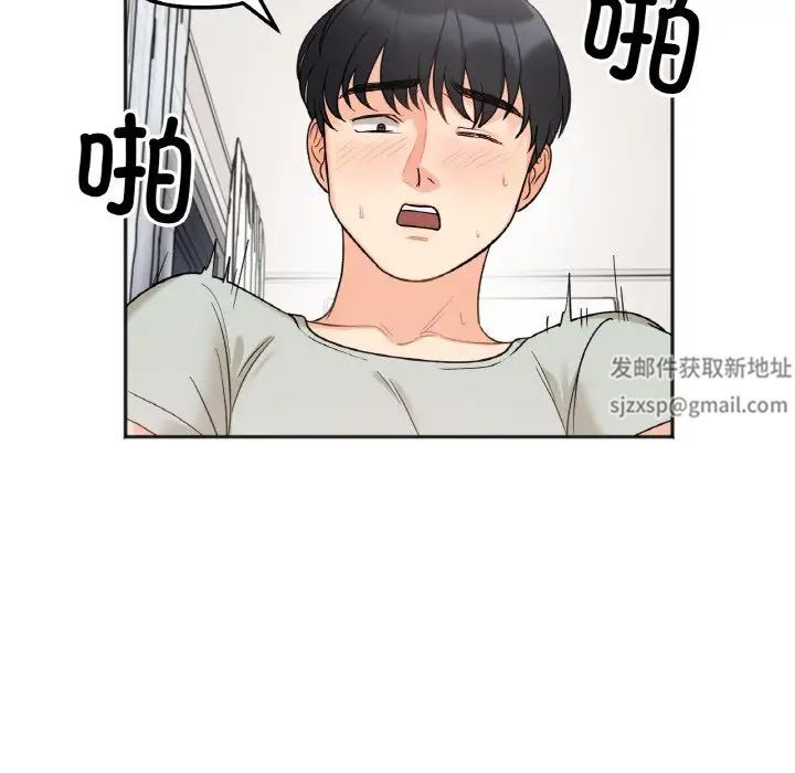 《她才不是我姐姐》漫画 第6話